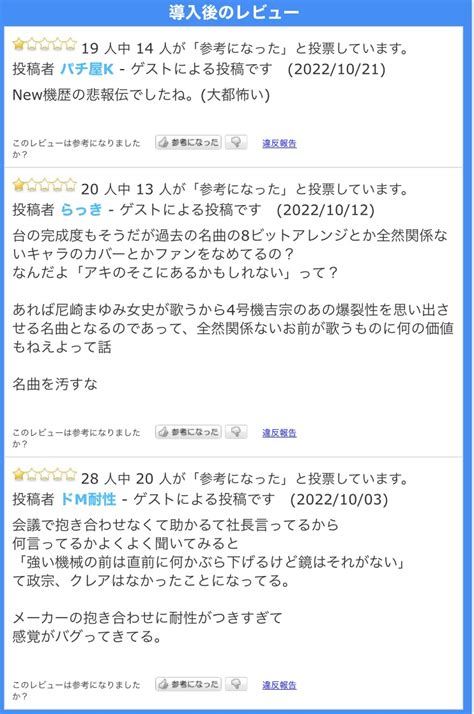 オンカジ終了のお知らせ？警視庁「国内でオンラインカジノに接続して賭博を行うことは犯罪」 ぱっすろたいむ