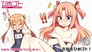 Himegoto Hime Arikawa Luscious Hentai Manga Porn