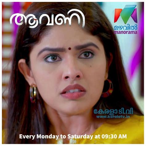 Avani Serial On Mazhavil Manorama Launching On St November At Am