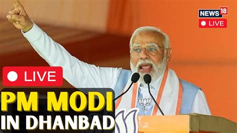 Pm Modi Live Pm Modi Speech Live Pm Modi In Aurangabad Live Pm