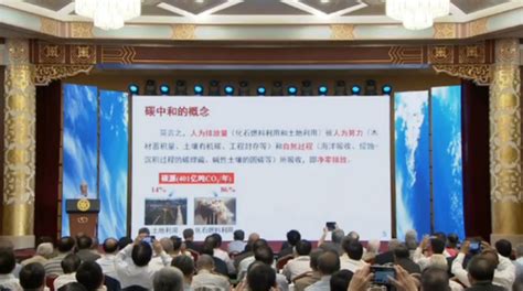 48页ppt 《丁仲礼院士 中国碳中和框架路线图研究》（附下载） 知乎