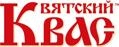 Контакты – Вятский Квас