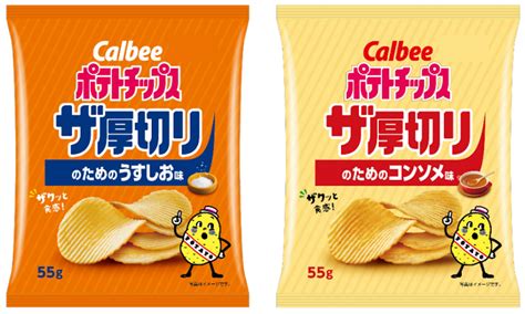 カルビー、「厚切りポテチ」で新ブランド うすしお味／コンソメ味展開でコンビニ先行発売 Lpotato1 ねとらぼ