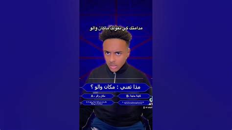 Bilal Fadili بلال فضيلي مدامتك كي تقولك مكان والو Youtube