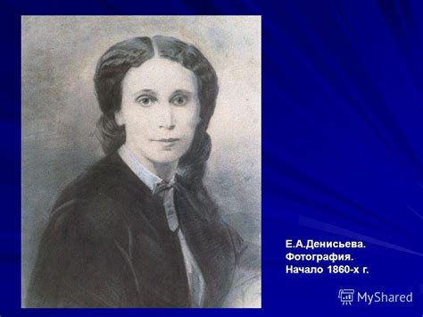 Презентация на тему: "Загальна характеристика поезії середини XIX ст. Ф ...