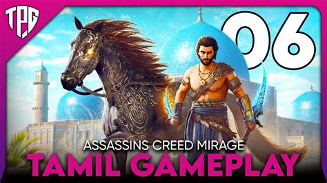 Assassin S Creed Mirage Tamil Gameplay Killing The King Of Thieves