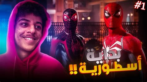 سبايدر مان 2 1 البداية و عاصفة الرمال😱🔥 Spider Man 2 Youtube