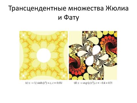 Фрактальная алгебра природы. Признаки фрактальных множеств ...