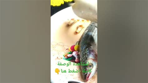 فسيخ العيد الزبدة وملحه مظبوط يلا بسرعة ملحيه علشان تلحقى فى العيد