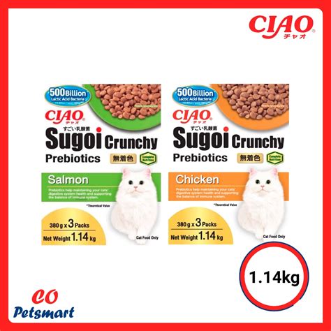 Ciao Sugoi Crunchy Prebiotics Cat Food Kg Shopee Malaysia