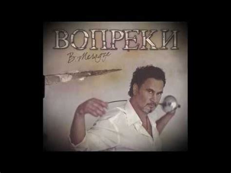 Валерий Меладзе Вопреки (piano cover) - YouTube