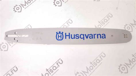 Шина 15 .325-1,3 (на бензопилу Husqvarna (Хускварна)), 5089261-64 ...
