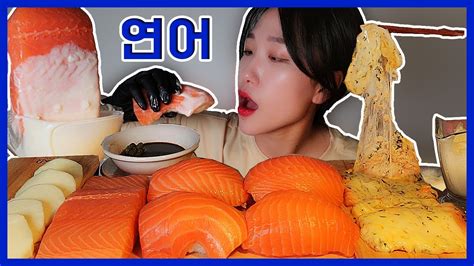 직접 만든 대왕연어초밥🍣 살살 녹는 통연어에 갈릭치즈 연어스테이크까지 리얼사운드 먹방 Giant Salmon Sushi