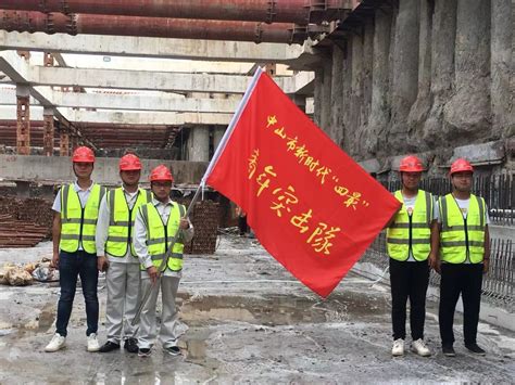 五四青年节：“青年突击队”奋战在石岐总部经济区建设一线