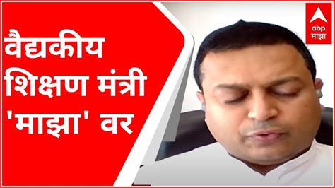 Exclusive Amit Deshmukh हाफकिनमध्ये लस बनवण्यासाठी वर्षभराचा कालावधी