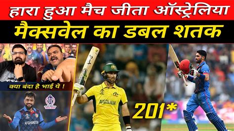 Pakistani Media Shocks On Maxwell 201 10 Sixes Australia Win Vs