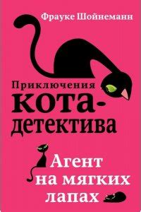 Амиталь | Книжный интернет-магазин: купить книги, новинки, учебники