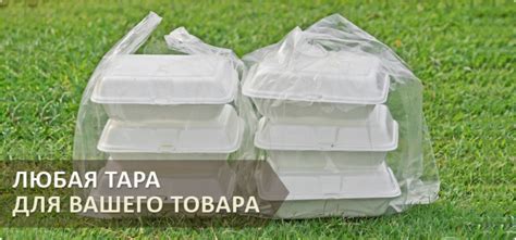 Компания "Мир упаковки" в Орле - упаковочные материалы, одноразовая ...