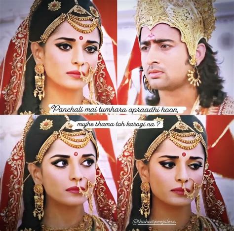 Mahabharat Star Plus Arjun And Draupadi