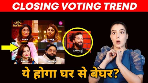 Bigg Boss Closing Voting Trend Ye Hoga Ghar Se Beghar Ankita