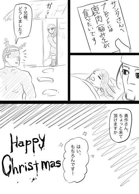 「超絶ラクガキ 調子はいいが容赦はない房太郎さん 」これきよの漫画