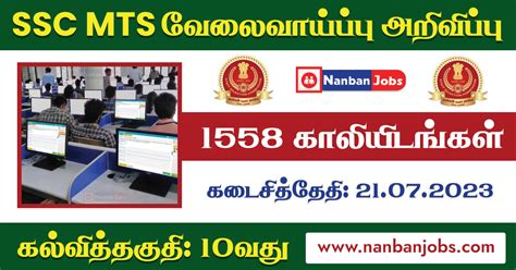 Ssc Recruitment 2023 1558 Mts And Havaldar Post Apply Online