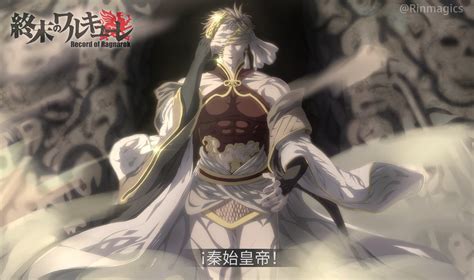 Qin shi Huang coloring, in anime style Twitter:Rinmagics : r ...
