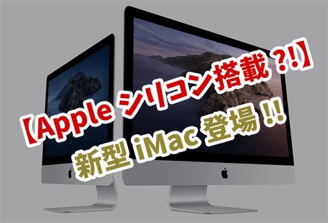 Apple Imac