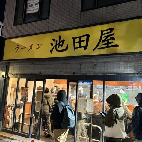 ラーメン 池田屋 高田馬場店 高田馬場ラーメン 食べログ