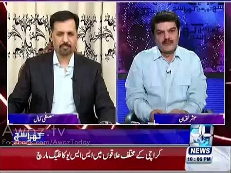 Mustafa Kamal Comments On Sex Education Speech Of Altaf Hussain Video