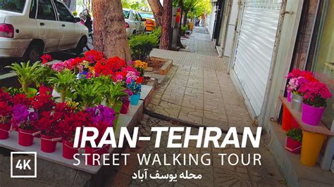 Iran Tehran 4k Relaxing Walk On Yousef Abad Walking Tour یوسف آباد Youtube