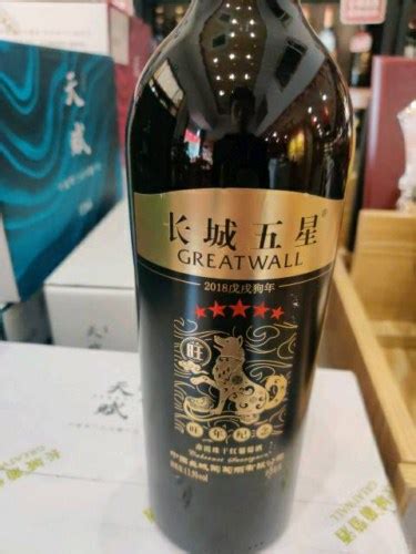 Great Wall Cabernet Sauvignon Vivino Us