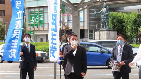 【地域の立憲民主党＠静岡】「立憲アカデミー静岡」開催 立憲民主党