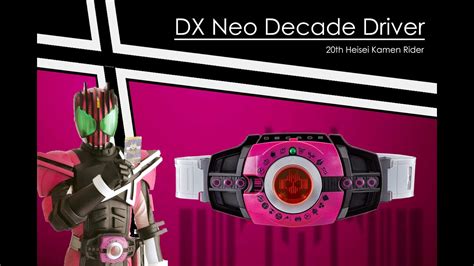 【neo Decade Driver】20th Anniversary Heisei Kamen Rider Youtube