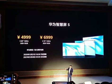 Huawei Smart Screen S and Smart Screen S Pro launched - Gizmochina