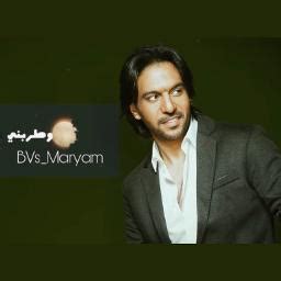 Bvs Maryam Song Lyrics And Music By