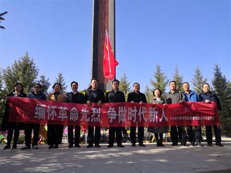 会宁县市场监督管理局开展“缅怀革命先烈，争做时代新人”党史学习教育主题党日活动