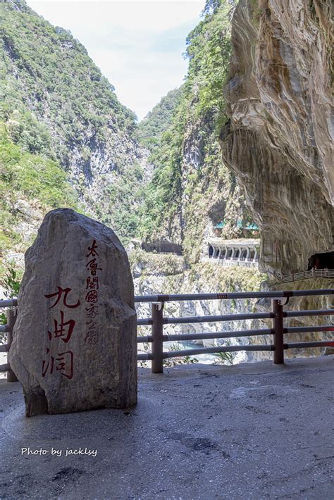 花蓮秀林｜九曲洞：大自然鬼斧神工近在眼前！太魯閣景點推薦 輕旅行