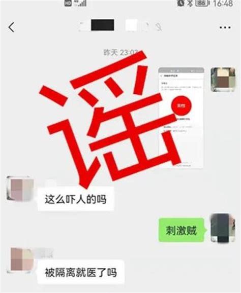 男子伪造阳性报告并留言“再见了” 自首后被拘4天凤凰网