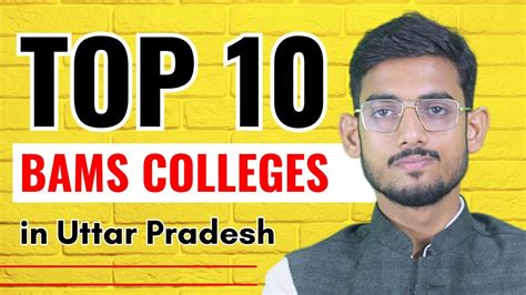 TOP 10 BAMS COLLEGES IN UTTAR PRADESH YouTube