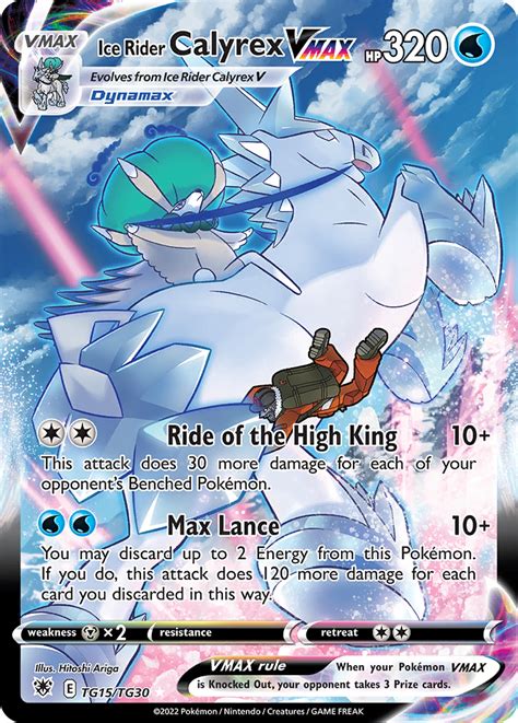 Ice Rider Calyrex VMAX Astral Radiance Pokemon Card Pikawiz