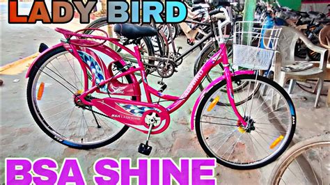 BICYCLE REVIEW | BSA LADY BIRD SHINE, LADIES CYCLE🚲👌🤩 - YouTube