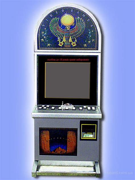 Игровые Автоматы Бу Украина - iheartdevelopers