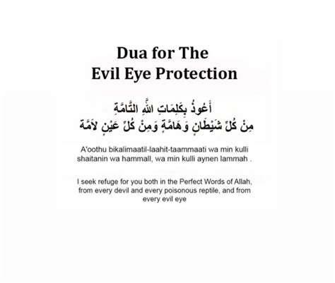 dua for evil eye protection | Islamic quotes sabr, Ramadan quotes from