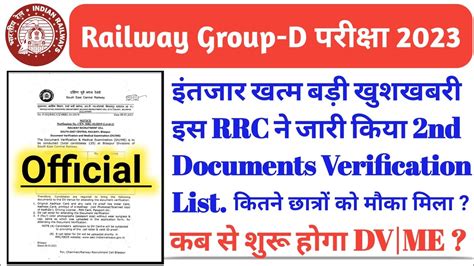 Railway Group D Rrc Nd Documents