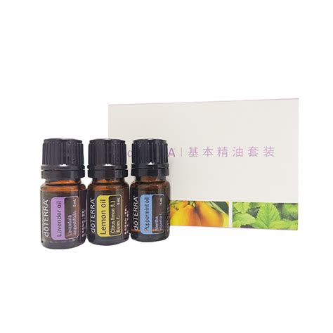 多特瑞精油官网美国正品doterra基础套装5ml 3支装薰衣草薄荷柠檬虎窝淘