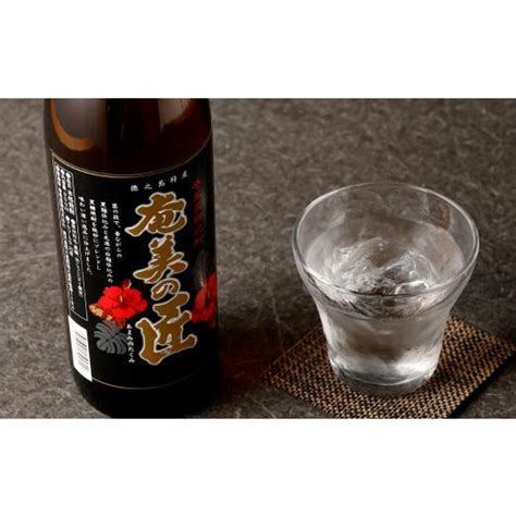 ふるさと納税 鹿児島県 天城町 徳之島産 黒糖焼酎 奄美の匠 900ml 25度 瓶 焼酎 徳之島 175324ふるさとチョイス 通販