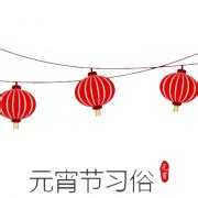 Hanging Chinese Lantern PNG Picture PNG All