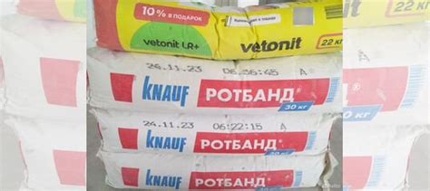 Продам ветонит лр+ 1 мешок купить в Москве | Товары для дома и дачи | Авито