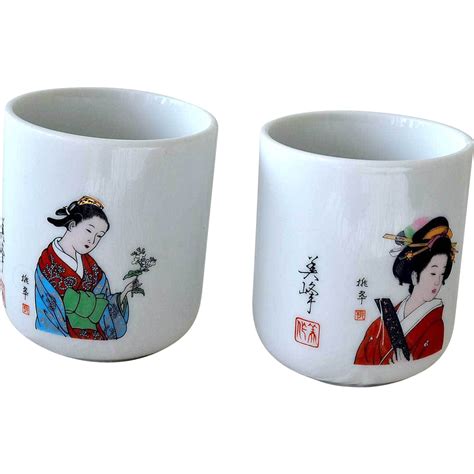 Two Japanese Geisha Porcelain Tea Cups From Artsnends On Ruby Lane